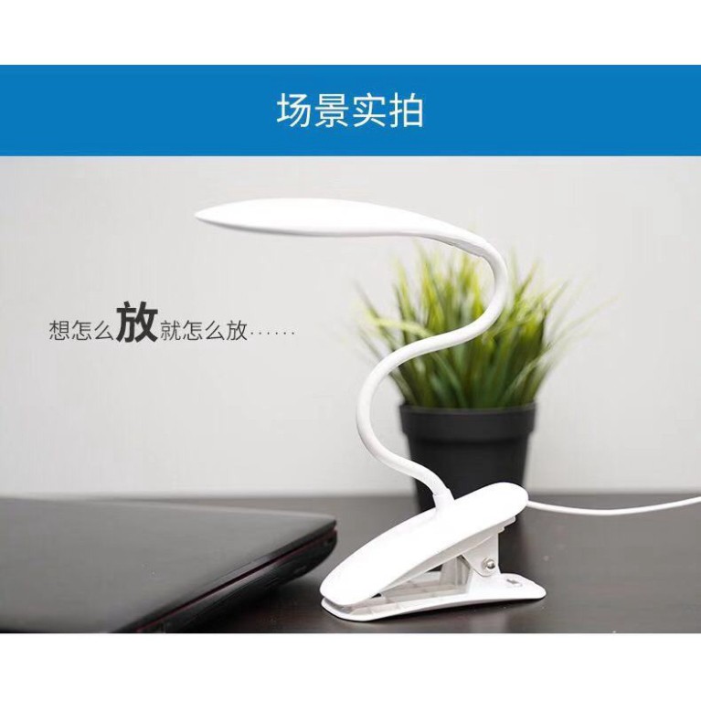 [Free ship] Đèn kẹp bàn,Có dây cắm usb cho học sinh-YAGE