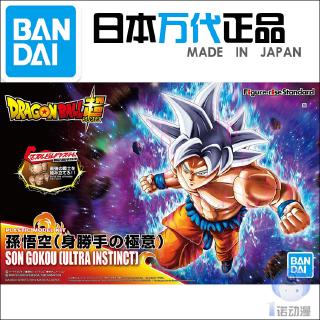 Mô hình Figure Dragon Ball Songoku Bản năng vô cực Ultra Instinct Khớp Có thể cử động Chính hãng BANDAI Nhật Bản -Kunder