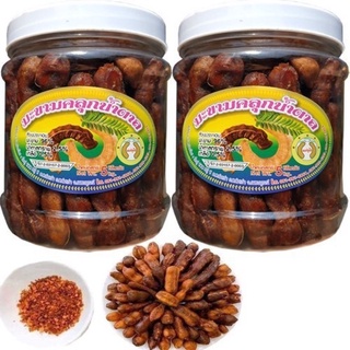 Hủ 500gr me lào muối ớt loại ngon