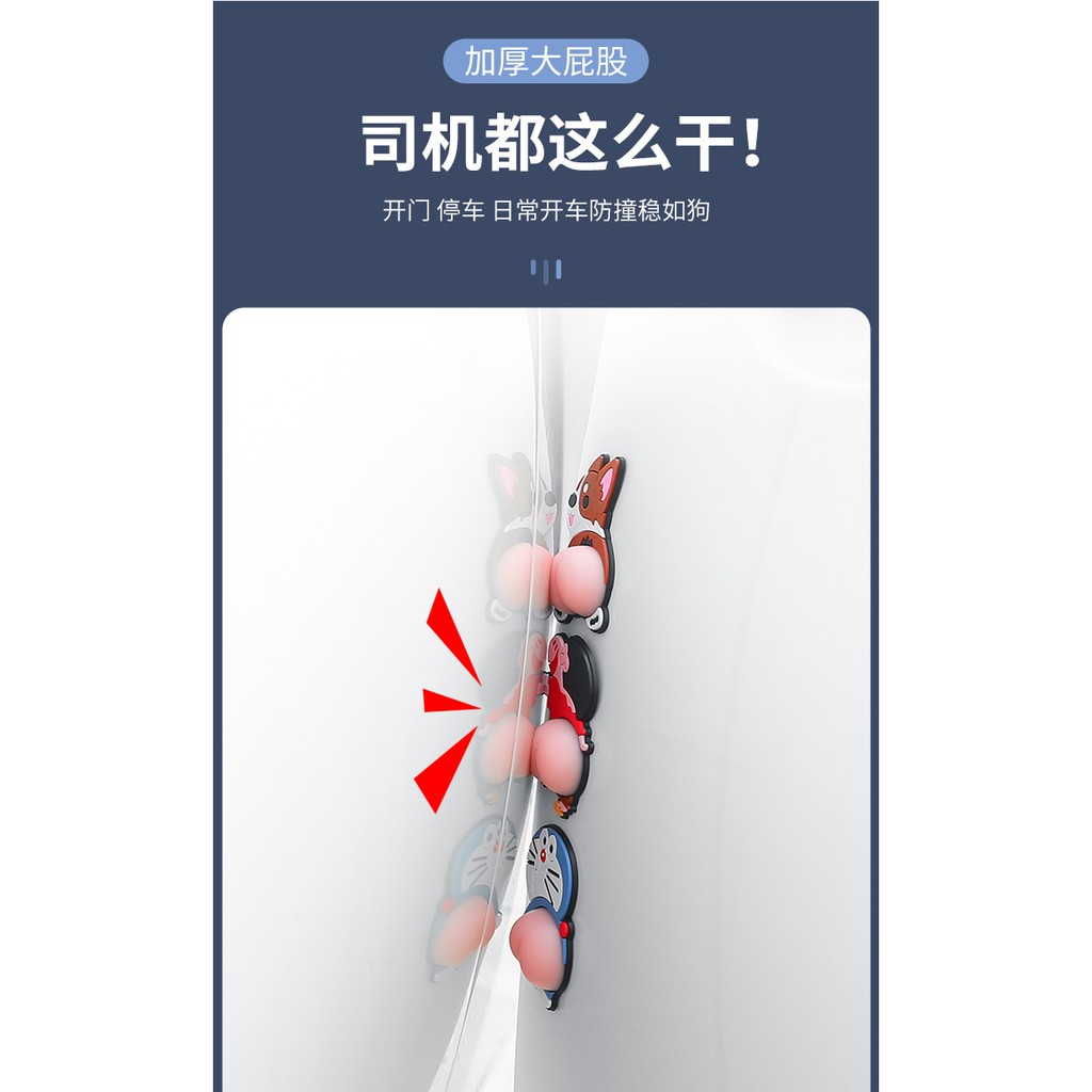 Anti-Scratch and Impact-resistant Stickers Cartoon Pattern Car Door Decoration