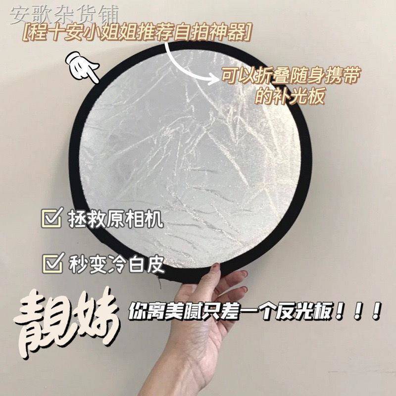 Bảng Phản Quang mini 30cm Màu Vàng Dùng Chụp Ảnh