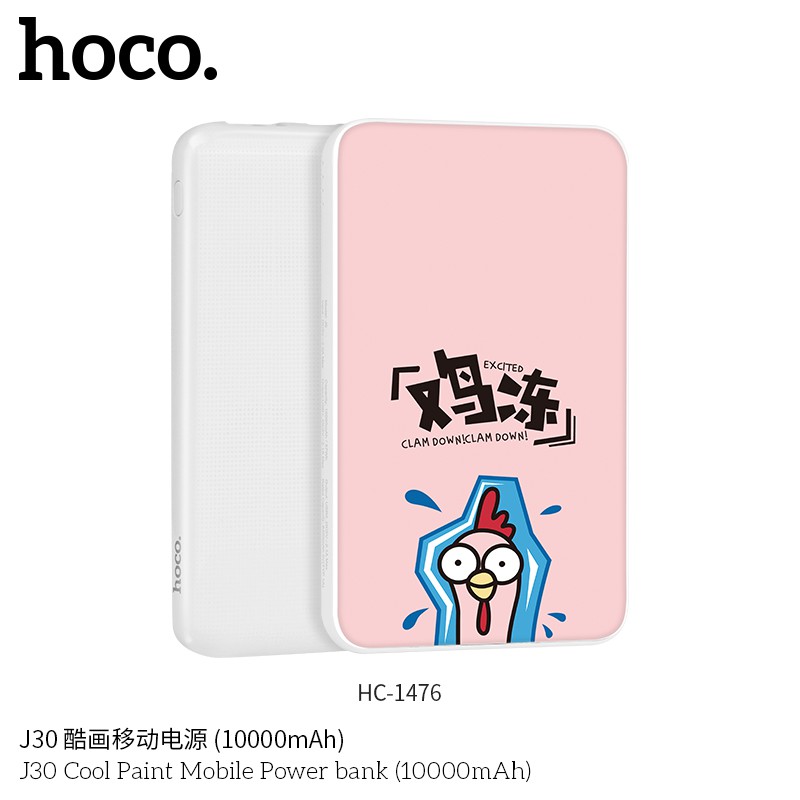 Sạc dự phòng Hoco J30 - (10.000 mAh)