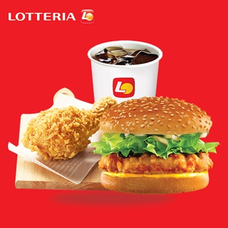 E Voucher Lotteria Mobile Pre Chicken Value