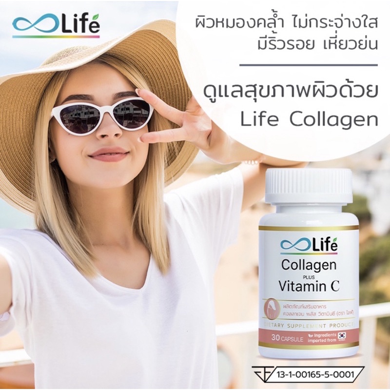 Life Collagen Plus Vitamin C:Collgen tăng cường chiết xuất từ cá biển nước sâu kết hợp Vitamin C