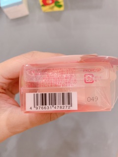 Xà Phòng Mờ Thâm Mông Pelican Hip Care Soap (80g)