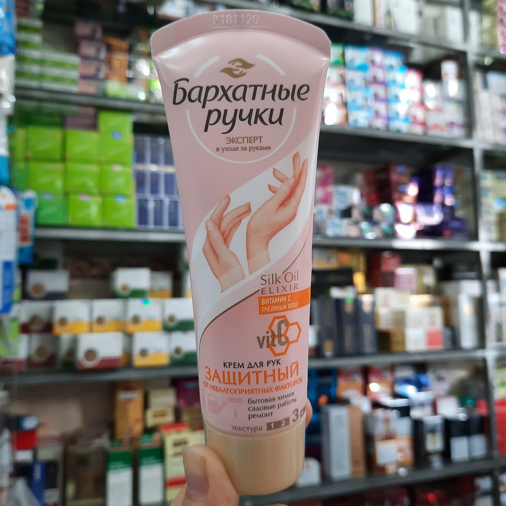 Kem dưỡng da tay Silky Hand Vit C mật ong dưỡng ẩm sáng da 80ml
