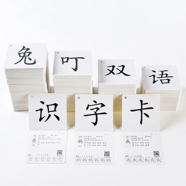 Flashcard Tiếng Trung (1500-3000 từ)