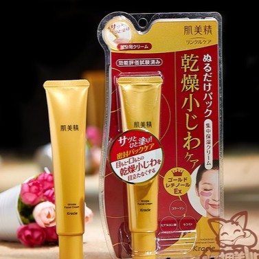 Kem mắt chống lão hoá Kracie Nhật Bản