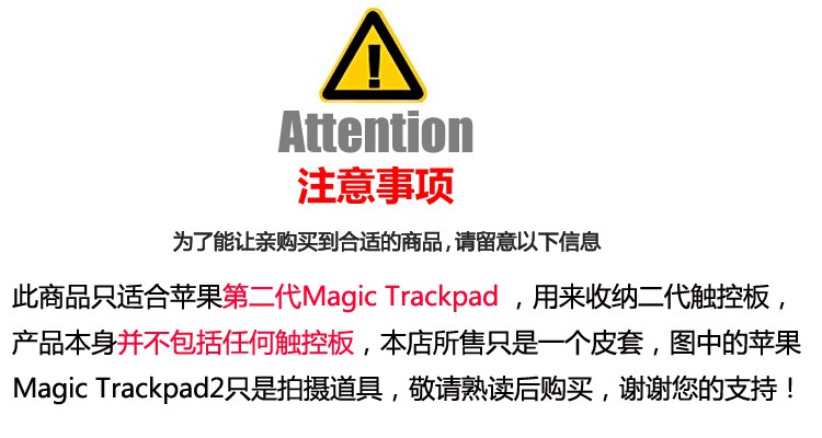 Túi Đựng Bảng Cảm Ứng Chuyên Dụng Cho Magic Trackpad 2 Ốp