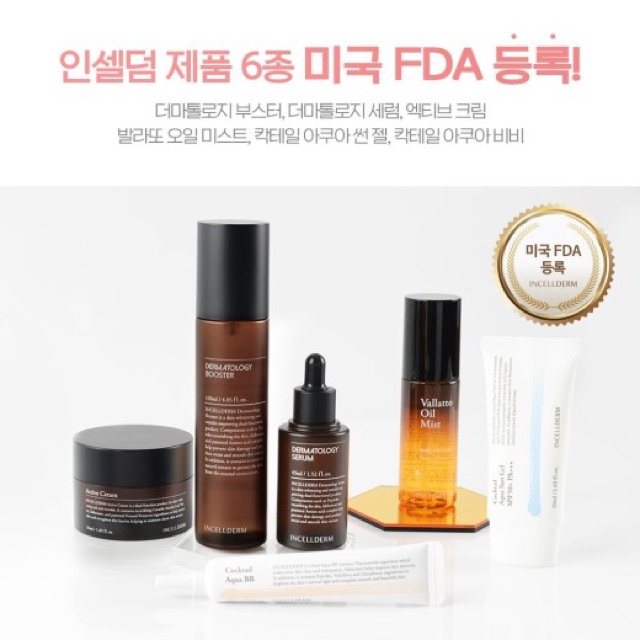 Bộ Dưỡng Da IncellDerm Siêu Căng Bóng set 7 sản phẩm Hàn Quốc