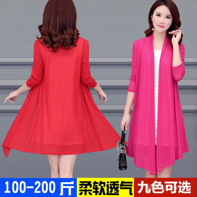 Áo Khoác Cardigan Chống Nắng Dáng Lửng Thời Trang Mùa Hè Dành Cho Nữ 200jin