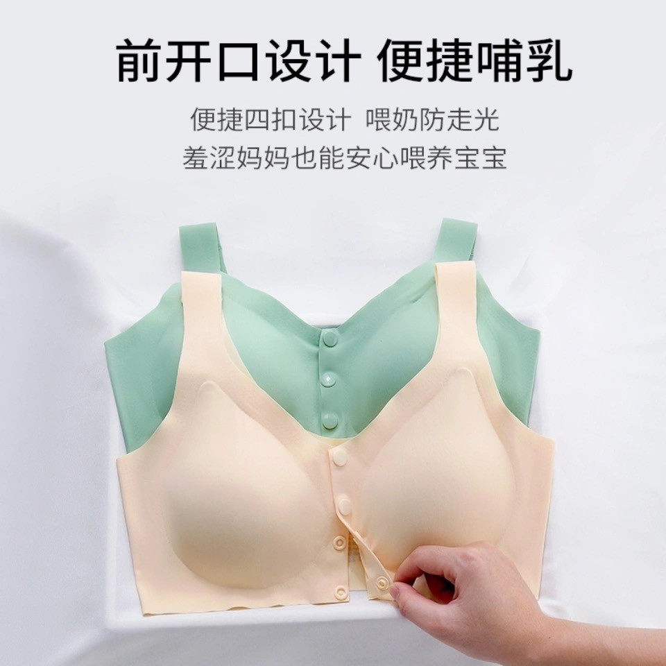 Áo lót nâng ngực bằng cao su thoáng khí có khóa cài trước cho mẹ sau sinh