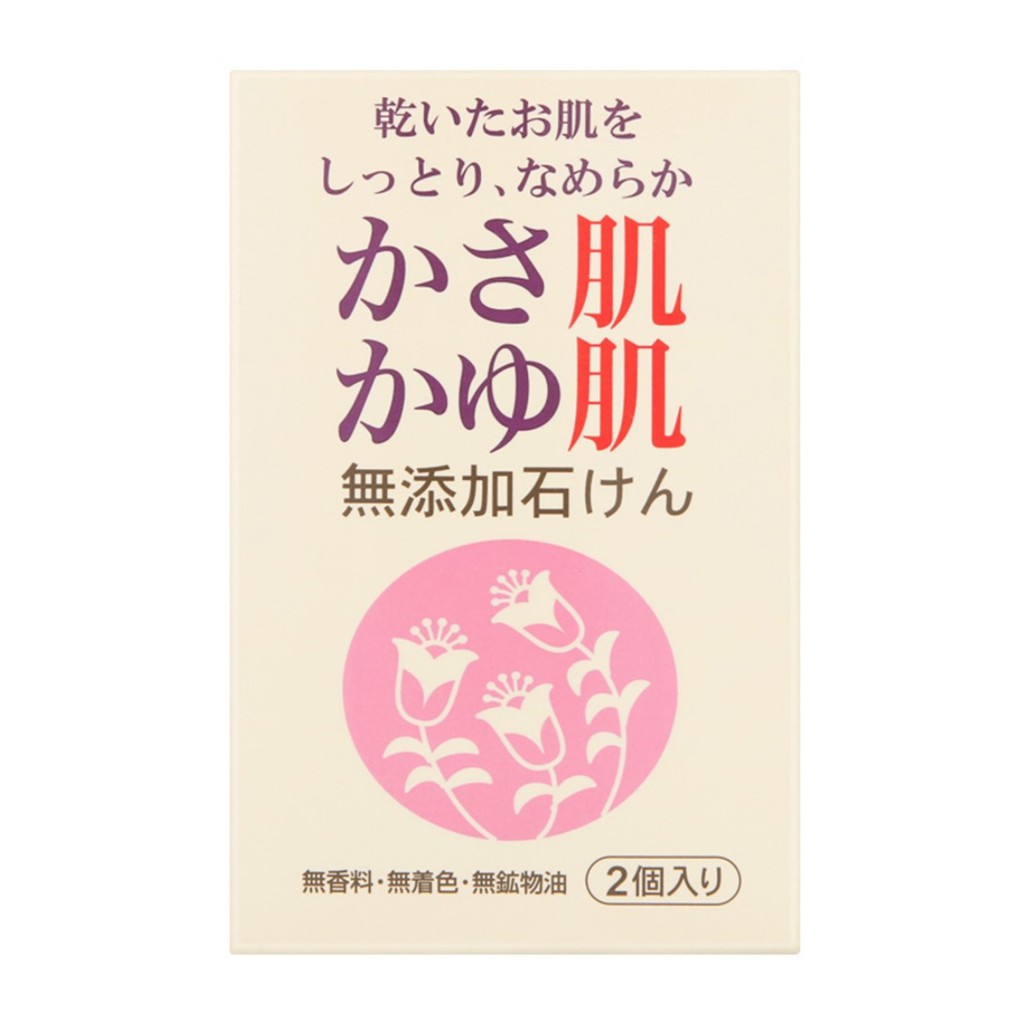 Xà phòng làm sạch và dưỡng ẩm mk Kasahada Kayuhada Matsukiyo - 200g