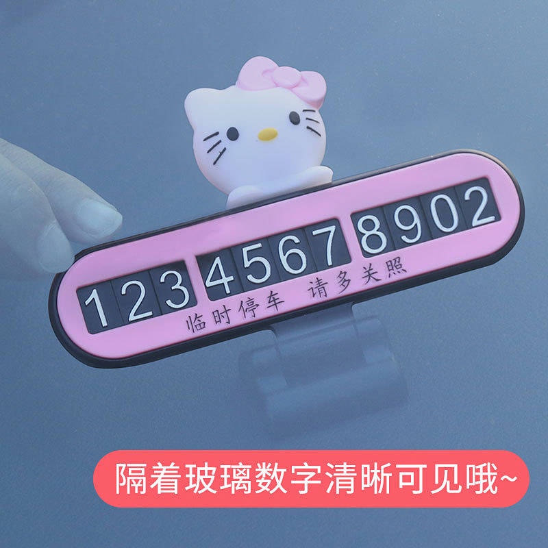 Bảng Số Điện Thoại Họa Tiết Hoạt Hình Sáng Tạo Trang Trí Nội Thất Xe Hơi