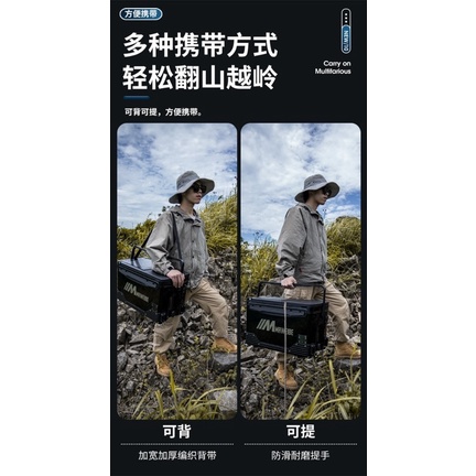 Thùng câu đài cao cấp Mã Vi Bối 36L