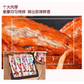 Combo 10 Chiếc Cổ Vịt Cay Dài Dacheng 42gr Nhiều Vị