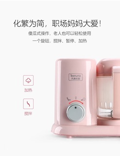 Máy xay hấp thức ăn 3in1 (có sẵn)