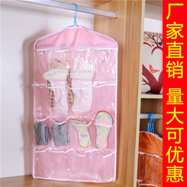 Túi Treo Nhiều Ngăn (Ô) Đựng Đồ Lót, Quần Áo Lót, Tất Vớ, Đồ Dùng 2 Mặt - Có Móc Treo DANA