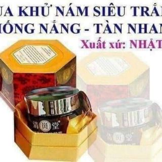 Kem vua nám Nhật