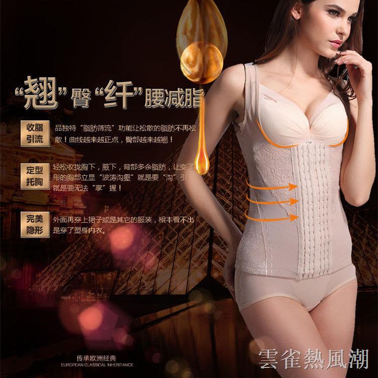 Áo định hình tạo dáng cơ thể cho nữ | BigBuy360 - bigbuy360.vn