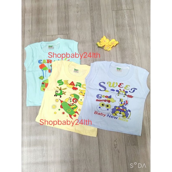 Áo sát nách màu hiệu BosHon cho bé trai mặc nhà (từ 3 đến 17kg)