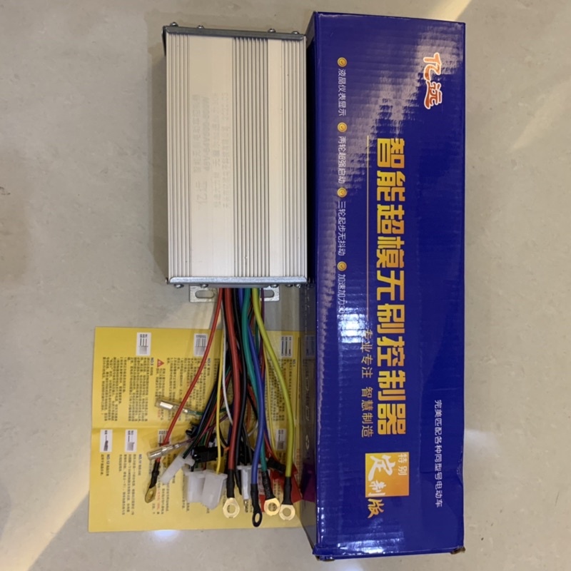 Ic Điều Tốc Mọi Loại Xe Đạp Điện 500W 48V-60V-64V 12 Sò
