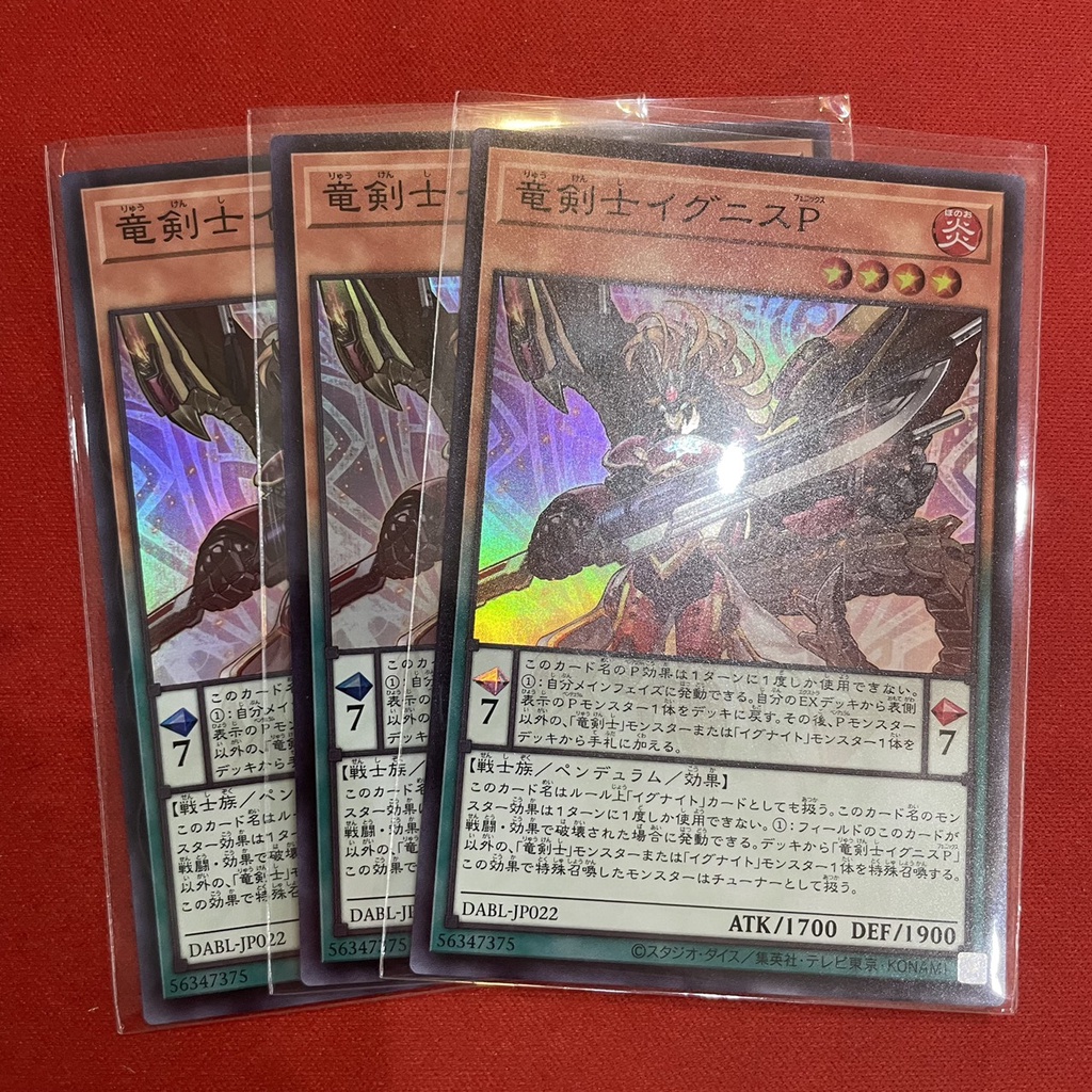 Ignis Phoenix, the Dracoslayer