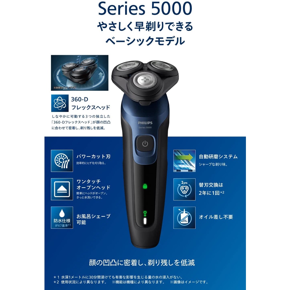 Máy cạo râu Philips 5000 Series S5445/03