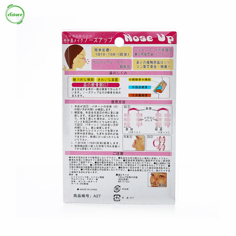 Kẹp Nâng Mũi Chữ U Tiện Dụng Chất Lượng Cao