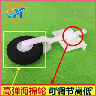 Bộ càng đáp su27/su35/f22