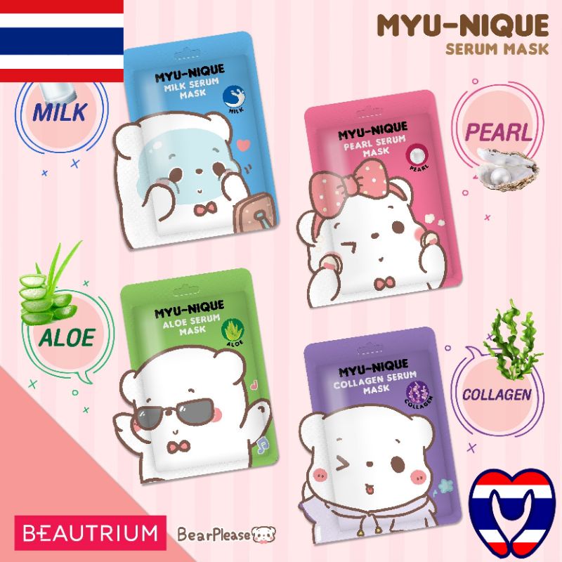 Mặt nạ serum đậm đặc Thái Lan MYU-NIQUE nhiều dưỡng chất phục hồi nuôi dưỡng da 25g