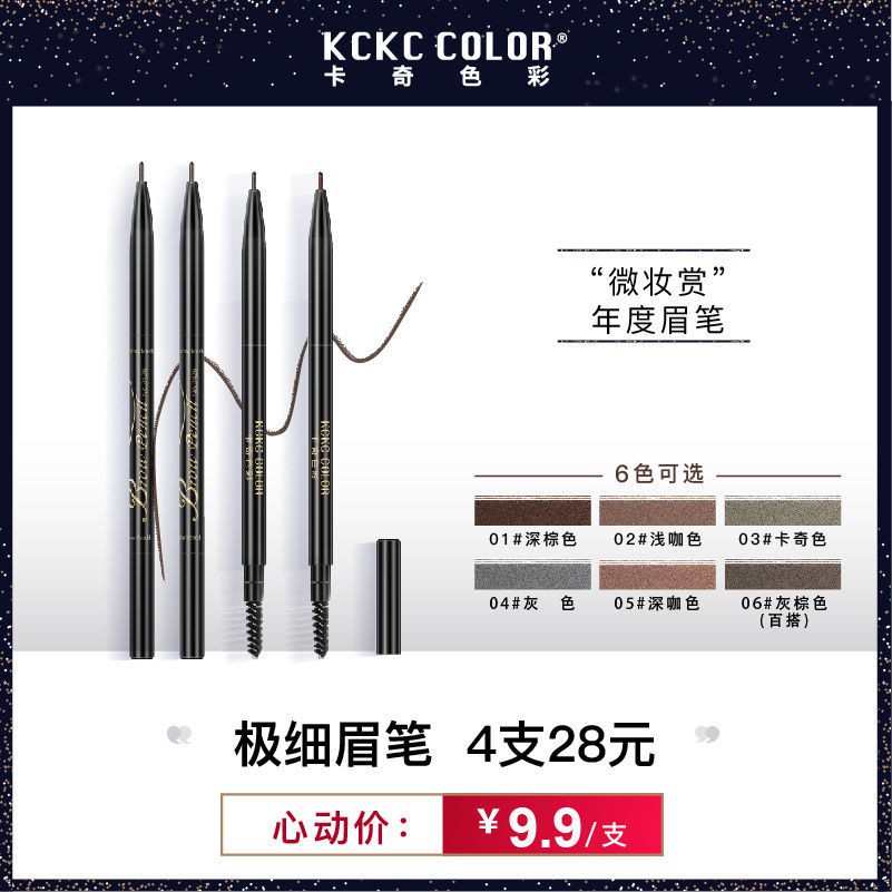 (hàng Mới Về) Chì Kẻ Lông Mày Hai Đầu Chống Thấm Nước Kèm Cọ Tiện Lợi