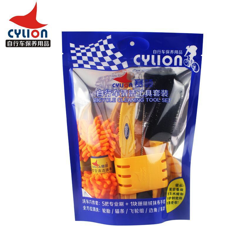 Bộ Vệ Sinh Lau Chùi Rửa Xe Đạp 6 Món Cylion