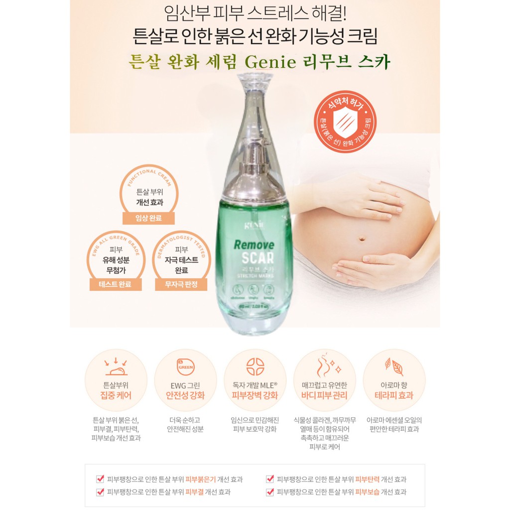 SERUM RẠN DA LÂU NĂM GENIE REMOVE SCAR | BigBuy360 - bigbuy360.vn