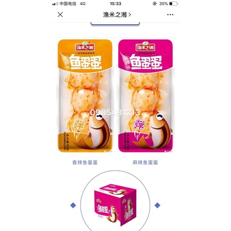 1 GÓI 18gr CHẢ CÁ 3 VIÊN TẨM VỊ ĂN LIỀN