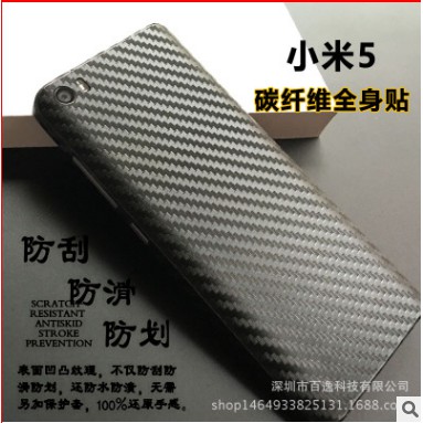xiaomi mi5 | Dán skin xiaomi mi5 vân cacbon