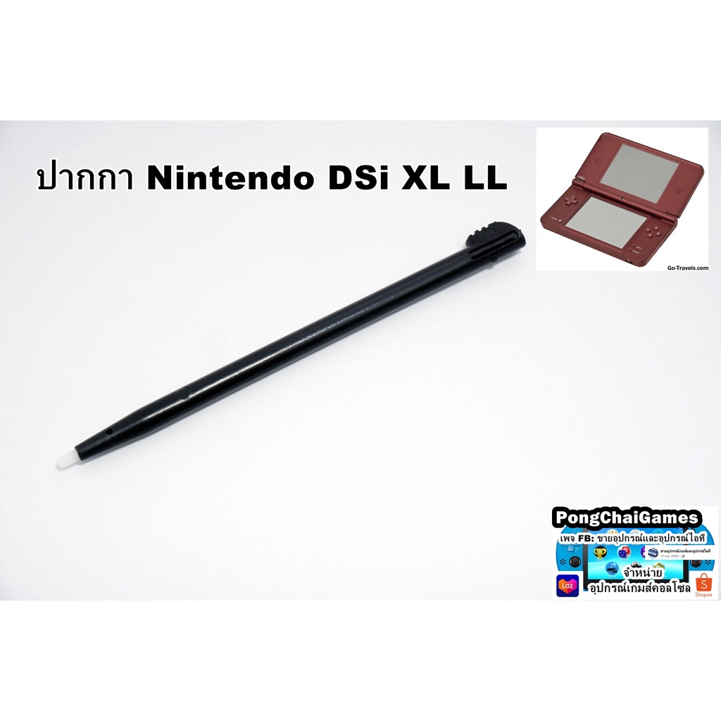 Bút NINTENDO DSI LL XL