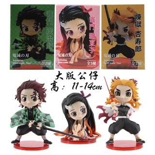 Mô Hình Búp Bê Kamado Nezuko Kamado Tanjirou Purgatory Apricot Shouro Phiên Bản Lớn