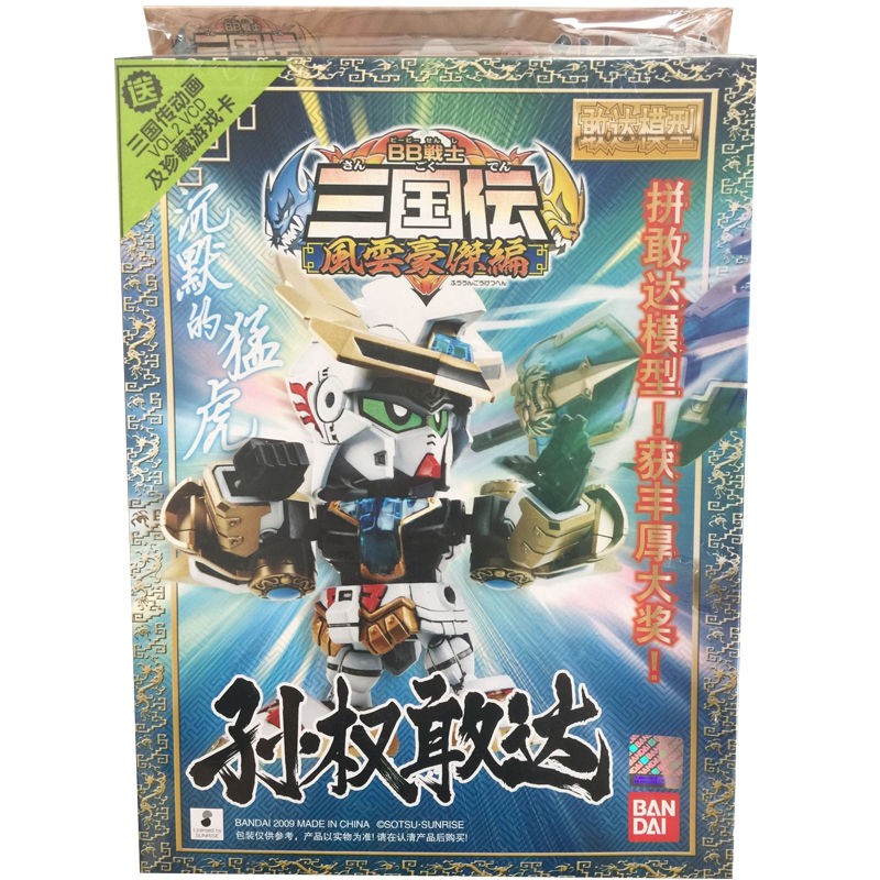 ◇✑∏Máy bay chiến đấu Bandai BB chính hãng SD Gundam mg phiên bản Q của Tam Quốc Truyền thuyết về Câu đố Flying Win