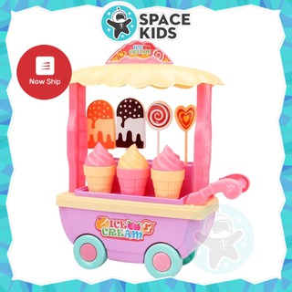 Đồ chơi trẻ em xe đẩy bán kem cho bé trai và bé gái chất liệu nhựa ABS an toàn Space Kids