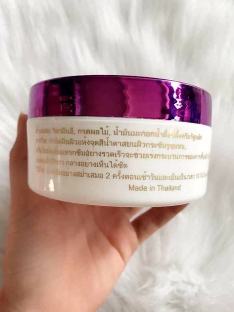 Kem Trắng Da Body A.Z Thái Lan