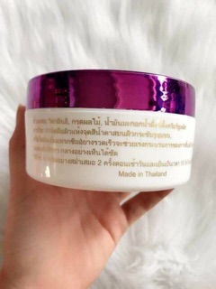 Kem Trắng Da Body AZ Thái Lan