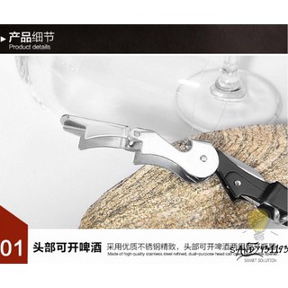 Đồ Khui Rượu Đa Năng