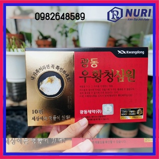 [ Mới Nhất, Freeship ] An Cung Ngưu Hoàng Hoàn Hàn Quốc Hộp 10 Viên