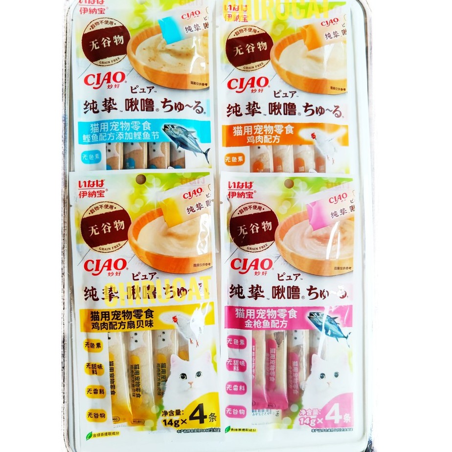 [Grain Free]Súp Thưởng Ciao Cao Cấp Gói 4 Thanh Không Chất Tạo Màu,Hương Liệu,Gia Vị