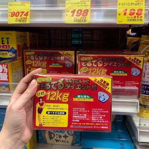 Viên uống giảm 12kg Minami Nhật Bản (tặng kèm 4 gói lẻ)