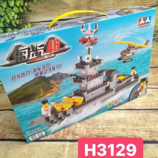 Bộ lego tàu thuyền cho bé