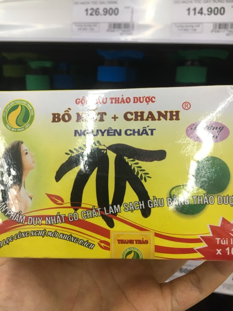 Dầu gội  Bồ kết - Chanh nguyên chất