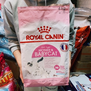 Hạt cho mèo Canin Baby Cat cho mèo mẹ và mèo con 1kg túi Zip bạc