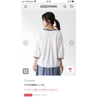 Áo kiểu xuất Nhật